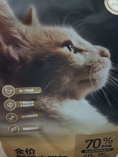 网易严选全价鲜鸡肉猫粮