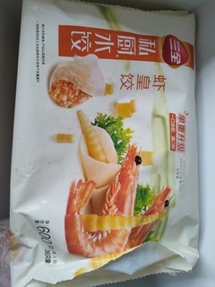 虾皇饺，每一口都有虾的鲜味