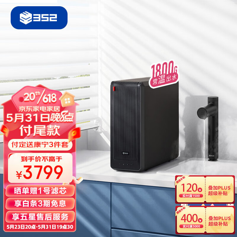 618大促，盘点一波在我家用到累瘫的劳模家电，买来不闲置，越用越上瘾！