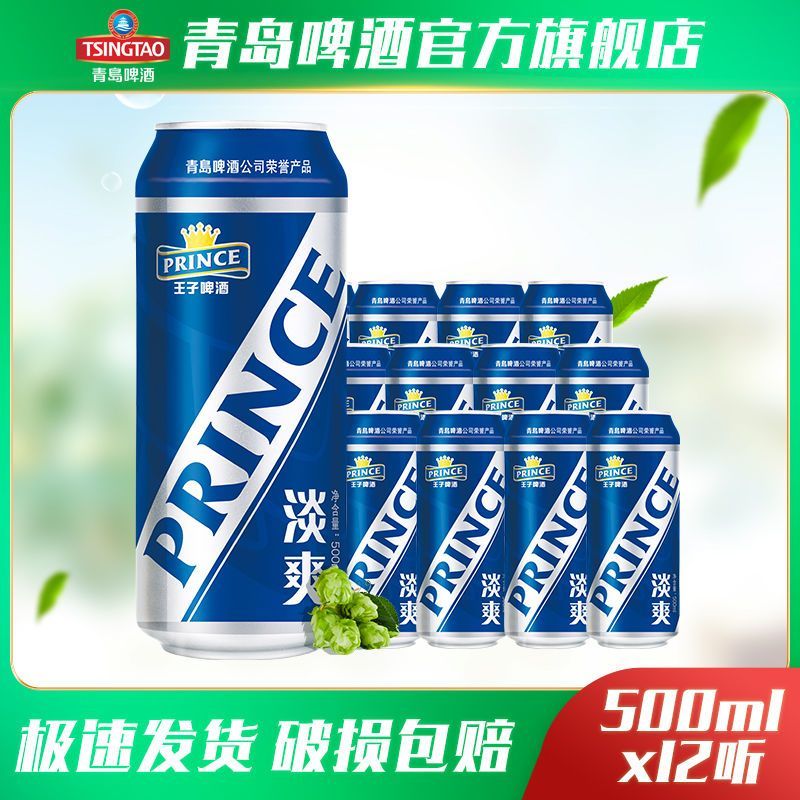 替你踩雷了，那些PDD好价的啤酒，哪些闭眼入，哪些谨慎入，看这里就好了，咱们一起品酒、学酒
