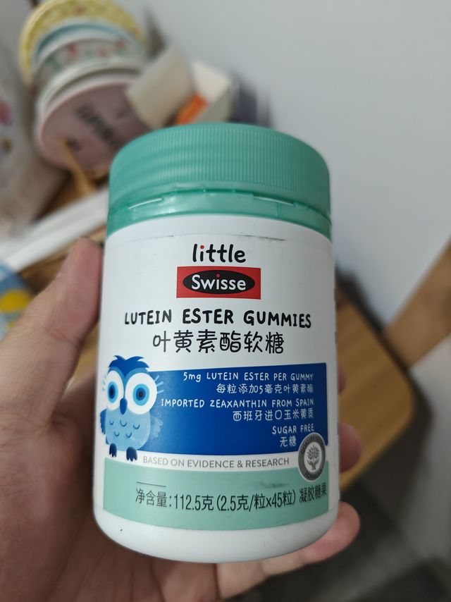 内服好物1：斯维诗叶黄素酯软糖