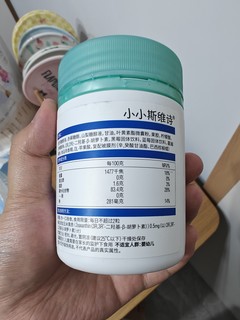 内服好物1：斯维诗叶黄素酯软糖