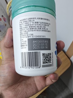 内服好物1：斯维诗叶黄素酯软糖