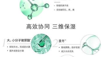 玉泽 皮肤屏障修护保湿水 - 从源头护肤，让你重拾娇嫩肌肤