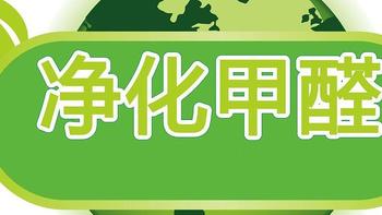 专业除甲醛空气净化器品牌有哪些世界十大名牌空气净化器排名