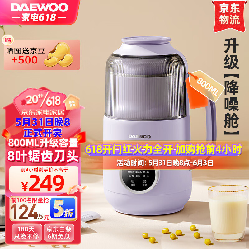 618必入篇｜盘点6件全家都用得上的品质好物，家居生活+数码配件，总有一个适合你~ 