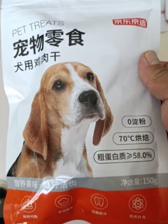 你和狗狗都会喜欢的零食!京东京造犬用鸭肉