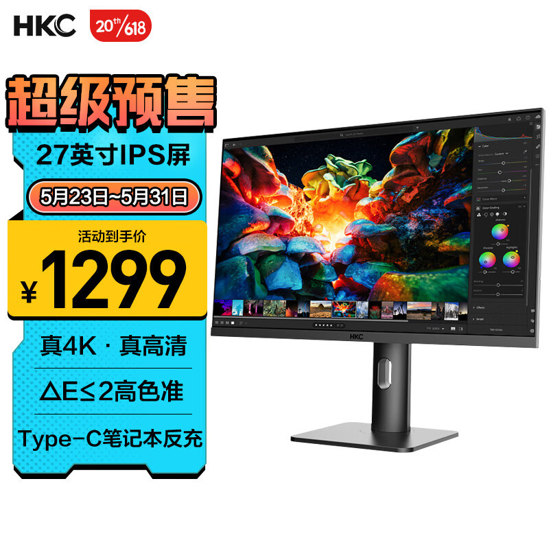 90W一线连，HKC 千元设计显示器P272U Pro入手报告