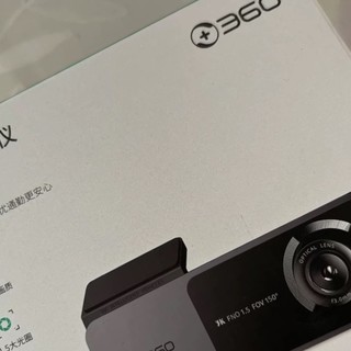 360行车记录仪