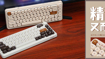 达尔优小方糖Z68三模机械键盘评测：精致又耐看