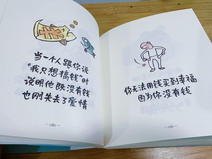 长江文艺出版社少儿读物