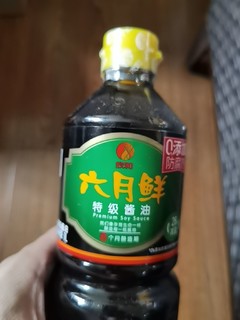 便宜大碗高品质的酱油