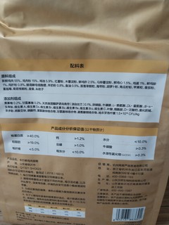 网易严选的全价鲜肉猫粮