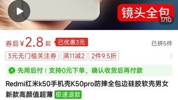 Redmi红米k50手机壳K50pro防摔全包边硅胶软壳男女新款高颜值超薄