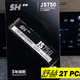 满速7000MB-舒赫 2T PCIe4.0固态体验