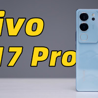 vivo S17 Pro 快速上手！