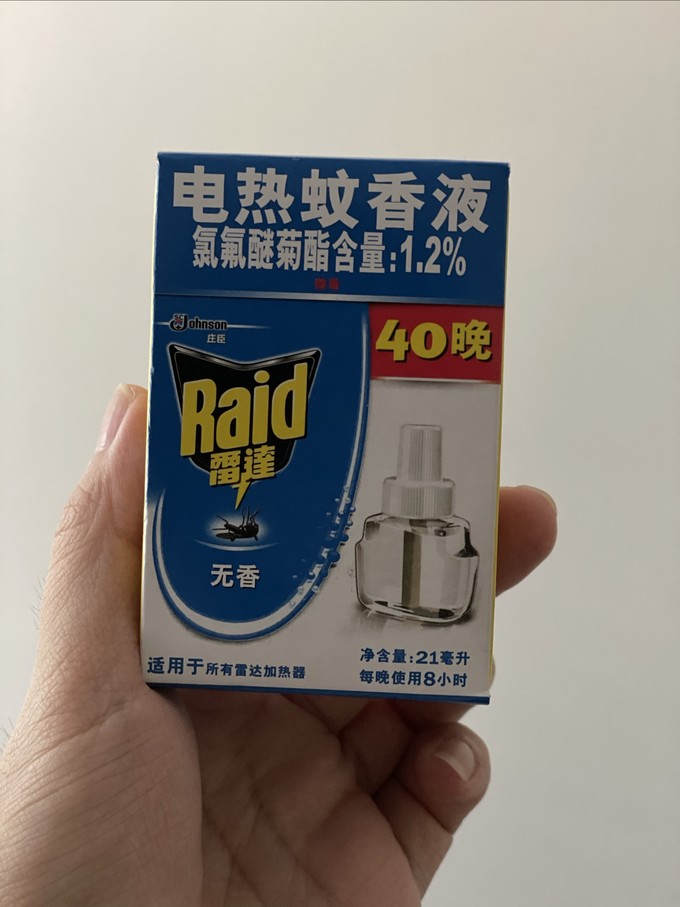 雷达蚊香驱虫用品