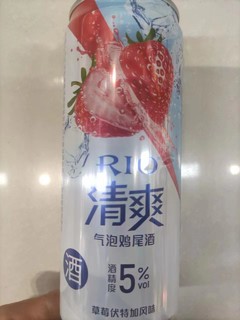 rio的酒还是不错