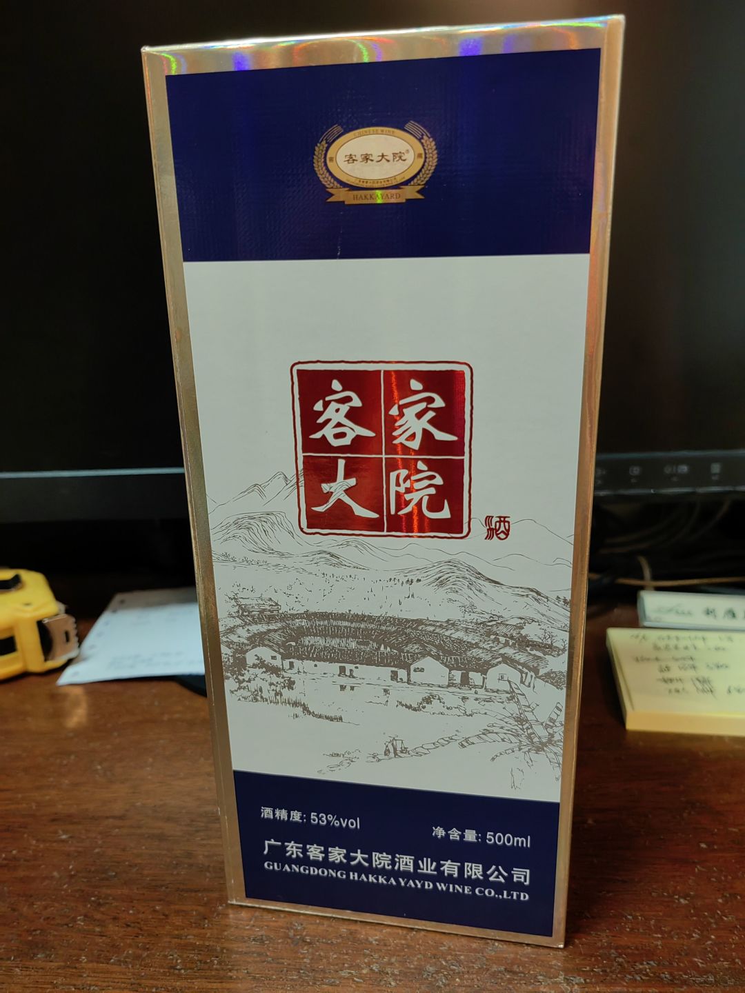 这品牌相信很多人没听过,这是中国客家米香型白酒研究中心跟中国客家