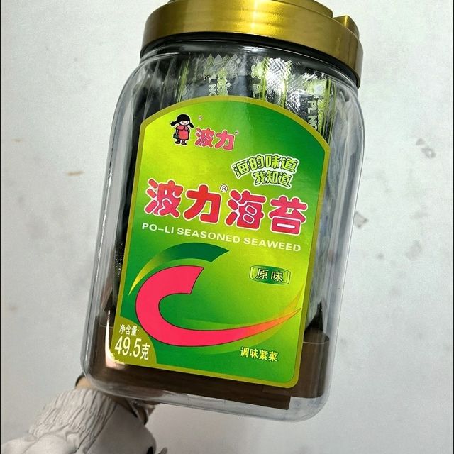 波力海苔来一罐