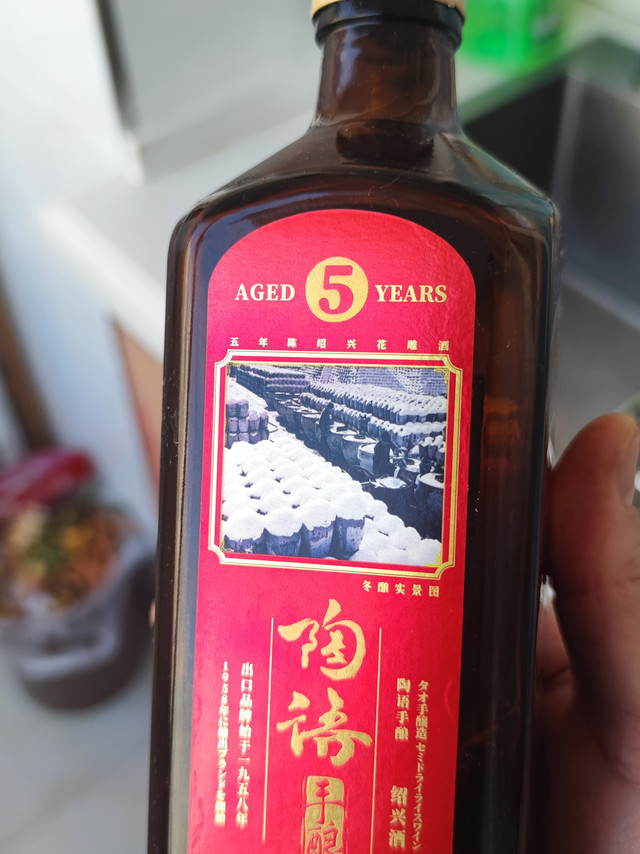 塔牌陶语手酿五年陈绍兴花雕酒500ml*6瓶【报价价格评测怎么样】-什么值得买
