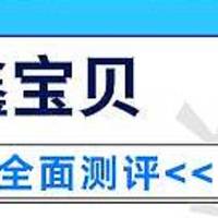 交银人寿鑫宝贝年金保险表现怎么样？有什么保障内容？真的适合给小孩子购买吗？