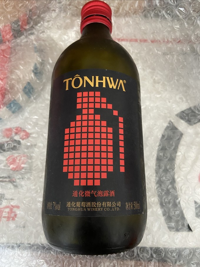 通化葡萄酒葡萄酒