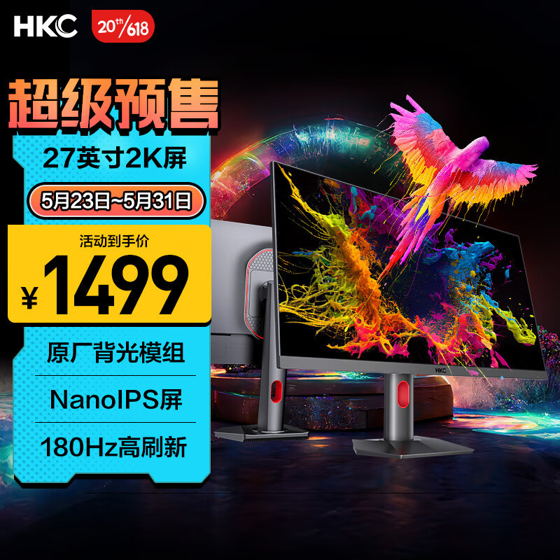618显示器保姆级推荐！！小白必看！游戏电竞、办公设计全系列覆盖 选购避坑指南！