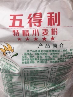 孩子问：这么漂亮的包子是用什么做出来的？