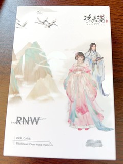 618购后晒：rnw鼻贴