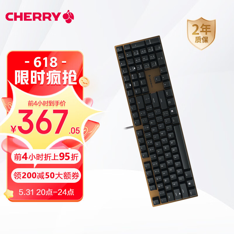618键盘怎么买，4款不同价位CHERRY原厂型号推荐