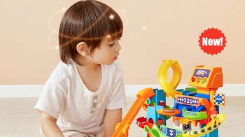 宝宝的选择 篇一：618种草｜让孩子对电子产品说NO，来玩一款好玩又有趣的玩具吧。