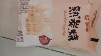      蒙牛炭烧酸奶袋装150g焦香原味熟炭烧风味发酵乳营养早餐奶 