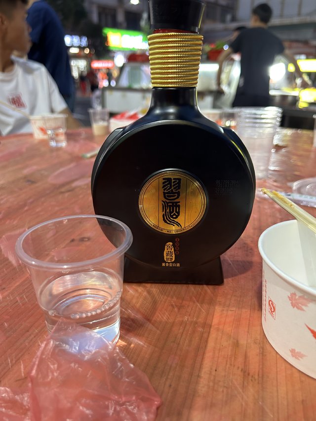 一杯习酒1988到胃，六一快乐！