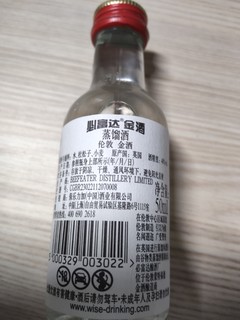 迷你小酒 必富达