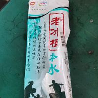 618种草的老冰棍