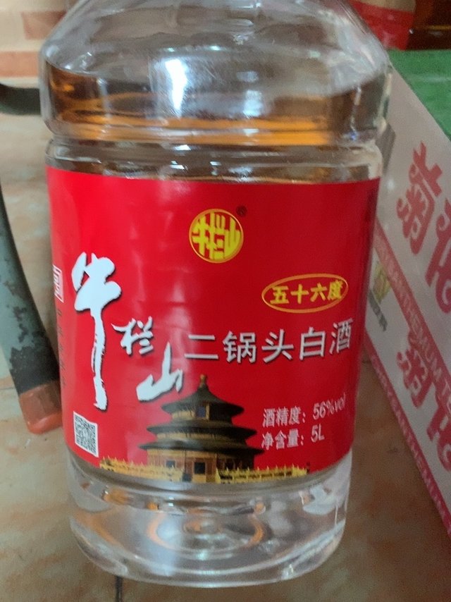 主要买来泡酒的，56度刚刚好，这个酒不是