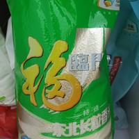 美食 篇五十三：好吃的福临门东北长粒香大米