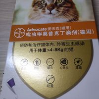 爱沃克猫用驱虫