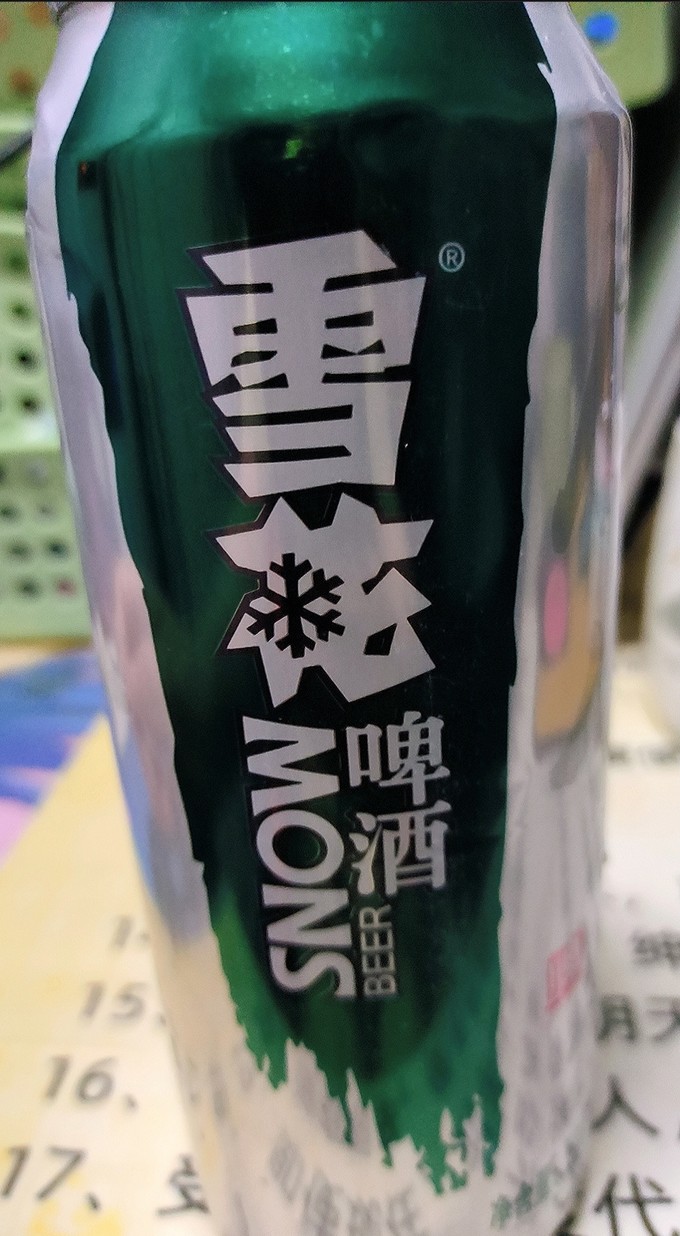 雪花啤酒