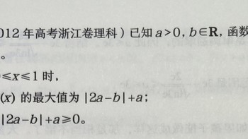 一起学数学 篇一：聊几道高考函数压轴题