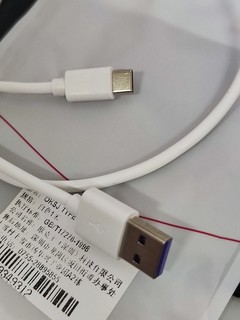 USB 3.0数据线