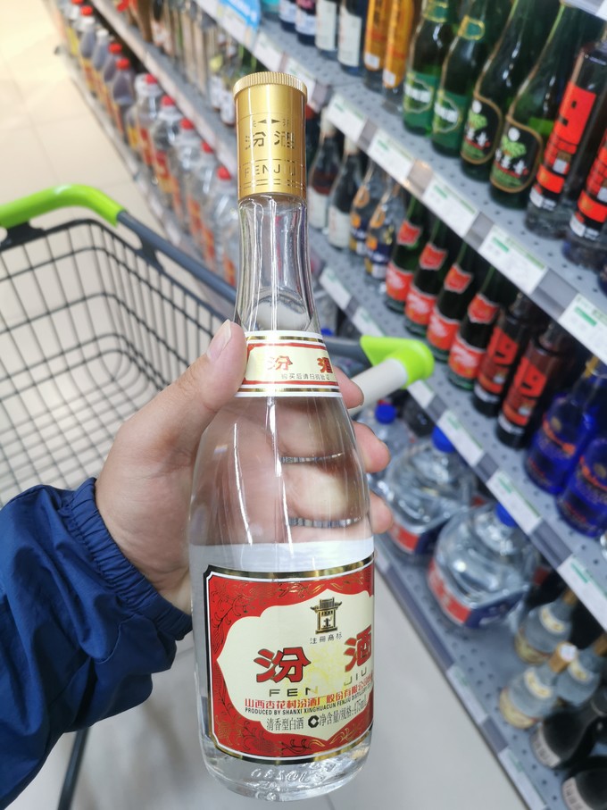 汾酒白酒