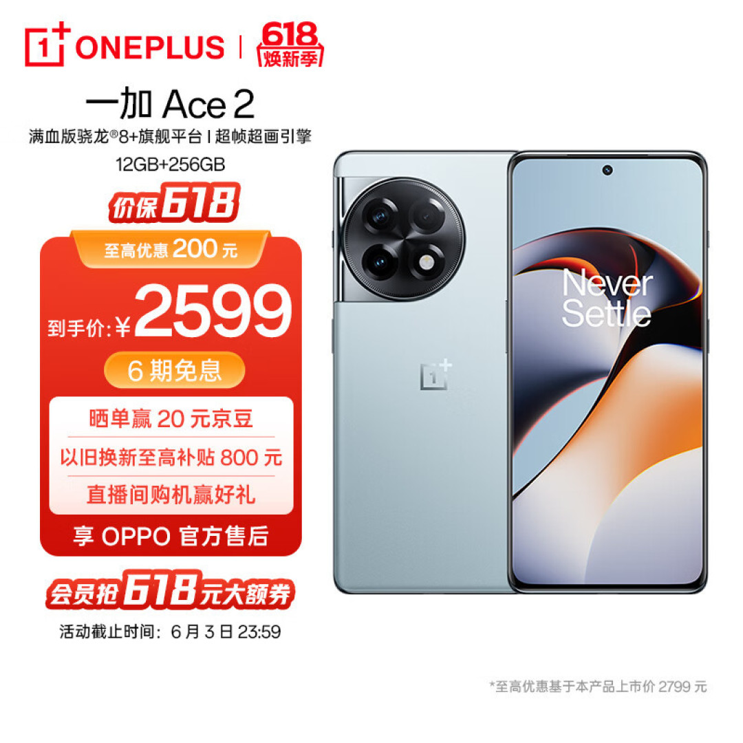 2023 年 618 有什么适合拍照手机推荐？手机推荐与选购指南