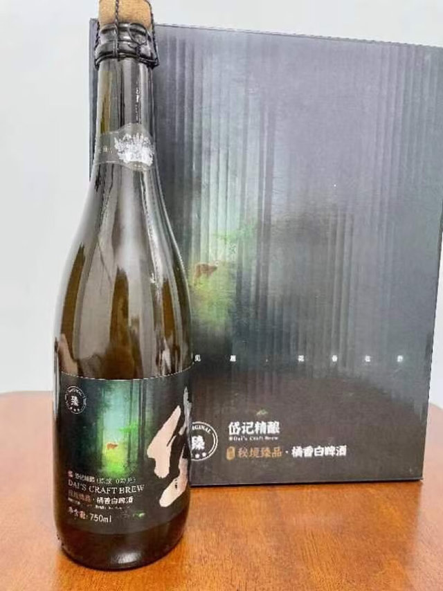 酒花丰富，香气袭人，开盖的一瞬间，就想一