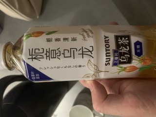 ♾️回购的乌龙茶