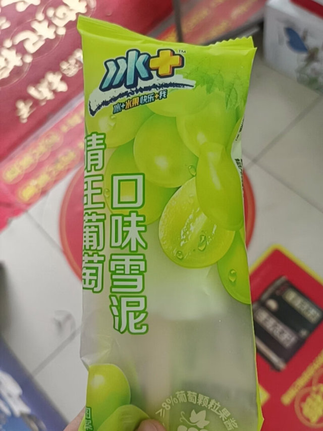 这款是蒙牛的新口味，味道很清新，家人都很