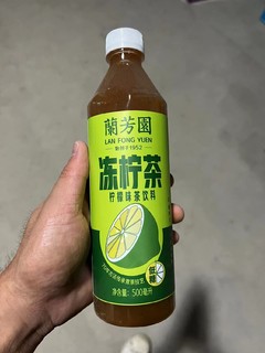 兰芳园冻柠茶