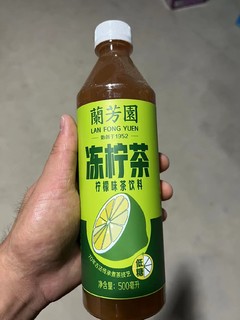 兰芳园冻柠茶