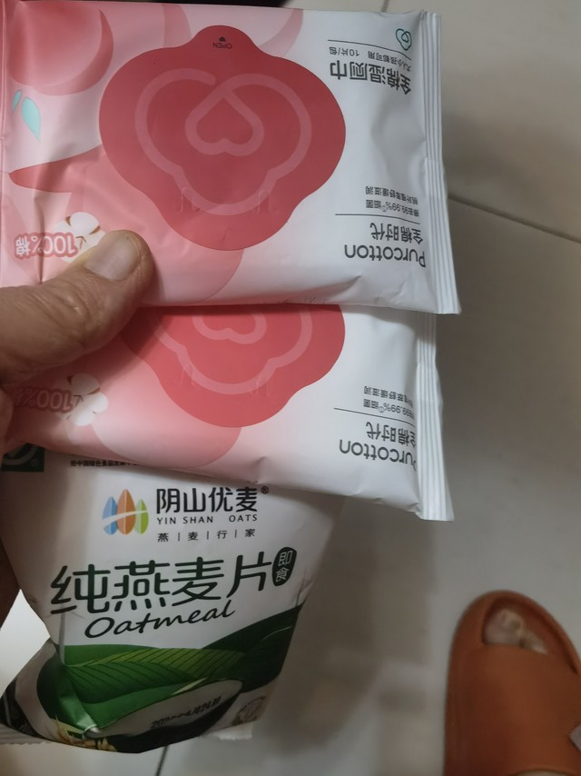 燕麦片一次一包方便携带